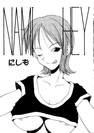 Naru Hina Plus 1 Fhentai - Page 3