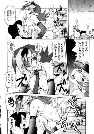 Naru Hina Plus 1 Fhentai - Page 32