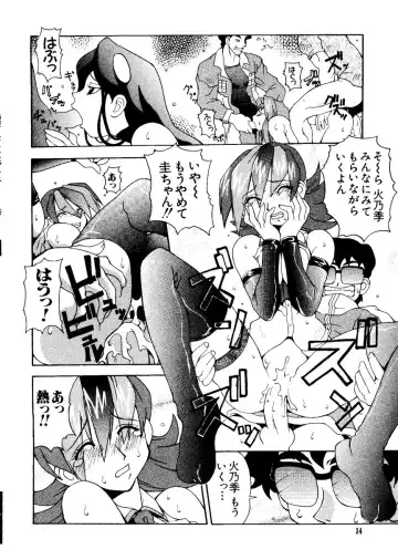 Naru Hina Plus 1 Fhentai - Page 34