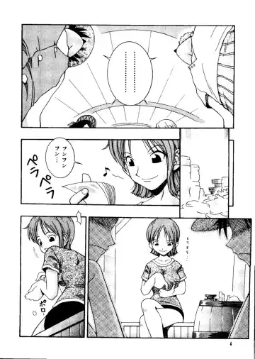 Naru Hina Plus 1 Fhentai - Page 4