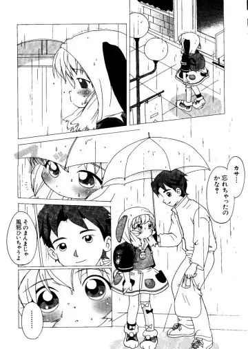 Naru Hina Plus 1 Fhentai - Page 45