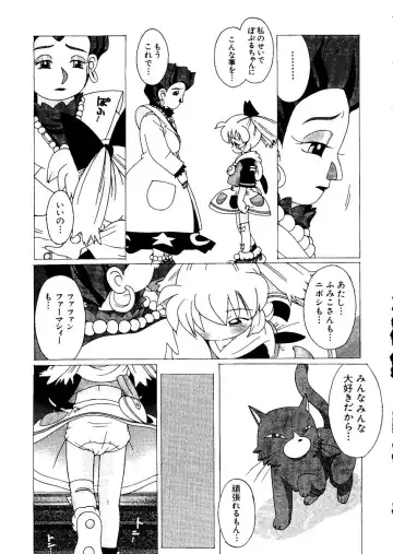 Naru Hina Plus 1 Fhentai - Page 49