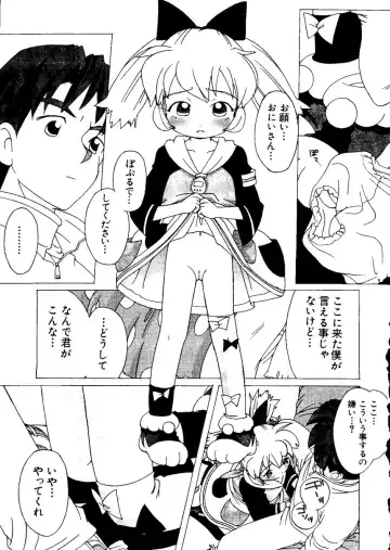 Naru Hina Plus 1 Fhentai - Page 51