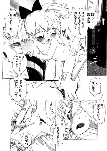 Naru Hina Plus 1 Fhentai - Page 58