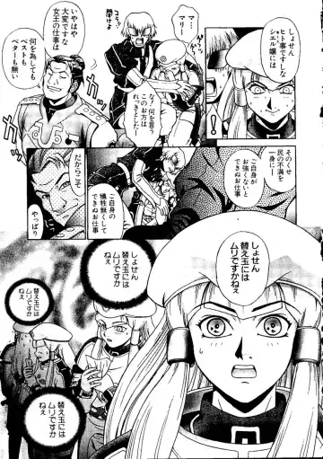 Naru Hina Plus 1 Fhentai - Page 67