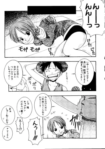 Naru Hina Plus 1 Fhentai - Page 7