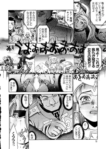 Naru Hina Plus 1 Fhentai - Page 72