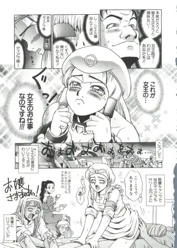 Naru Hina Plus 1 Fhentai - Page 79