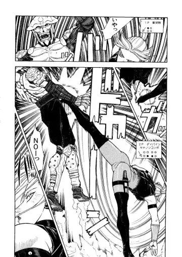 Naru Hina Plus 1 Fhentai - Page 82