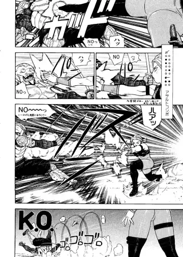 Naru Hina Plus 1 Fhentai - Page 84
