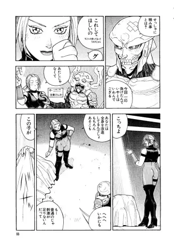 Naru Hina Plus 1 Fhentai - Page 85
