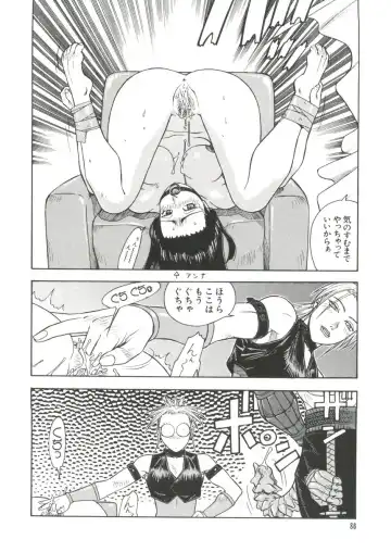 Naru Hina Plus 1 Fhentai - Page 86