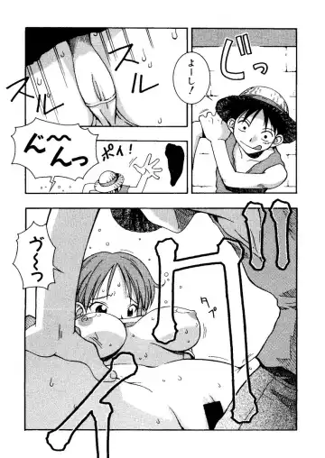 Naru Hina Plus 1 Fhentai - Page 9