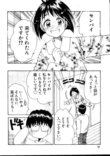 Naru Hina Plus 1 Fhentai - Page 92