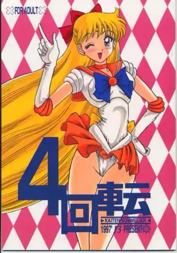 Read [13.] 4 Kaiten - Fhentai