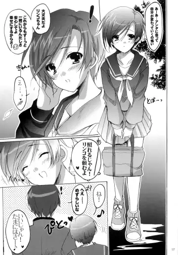 [Sato-satoru] Ashita Mata Fhentai - Page 16