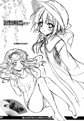 [Sato-satoru] Yunenone Fhentai - Page 19