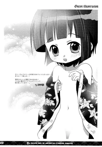 [Sato-satoru] Yunenone Fhentai - Page 21