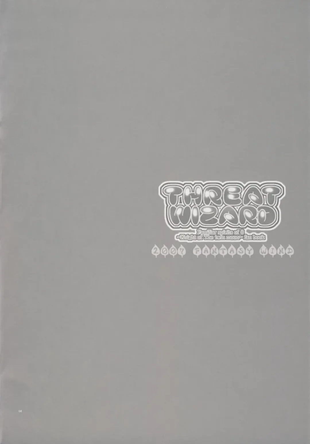 [Shinano Yura] THREAT WIZARD Fhentai - Page 3