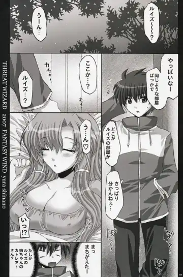 [Shinano Yura] THREAT WIZARD Fhentai - Page 4