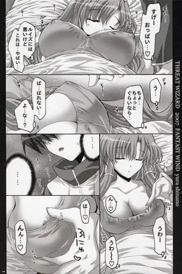 [Shinano Yura] THREAT WIZARD Fhentai - Page 5