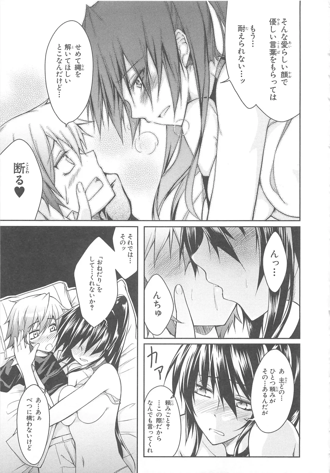 Choukou Sennin Haruka Comic Anthology Vol.1 Fhentai - Page 138