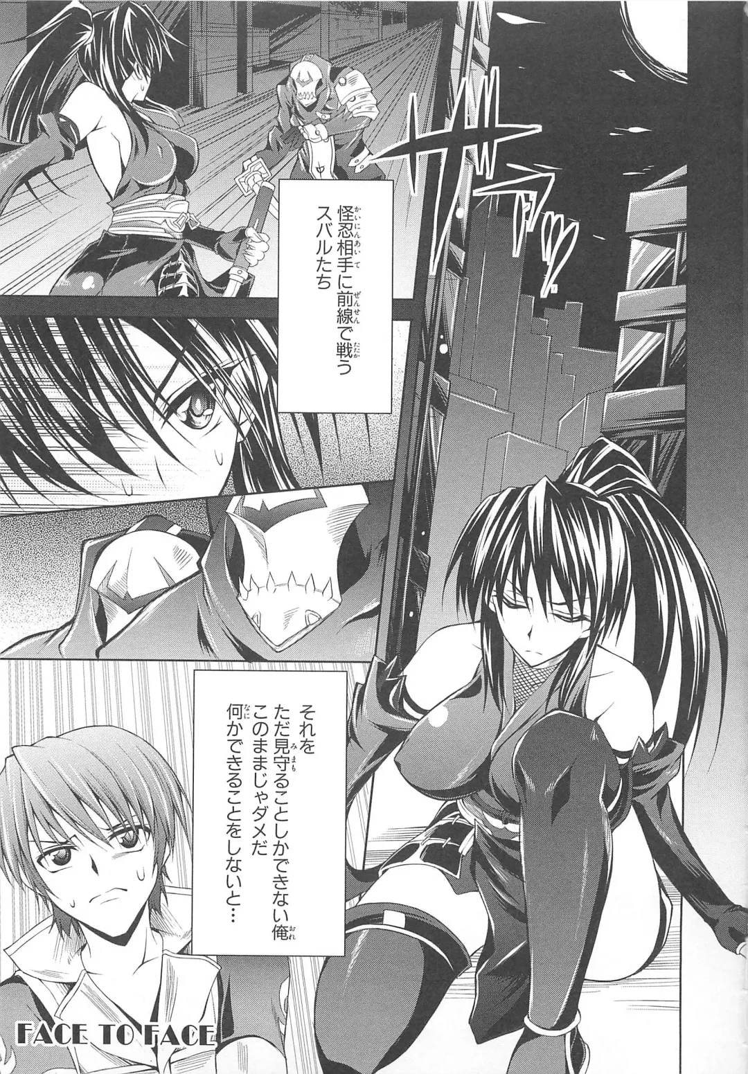 Choukou Sennin Haruka Comic Anthology Vol.1 Fhentai - Page 38