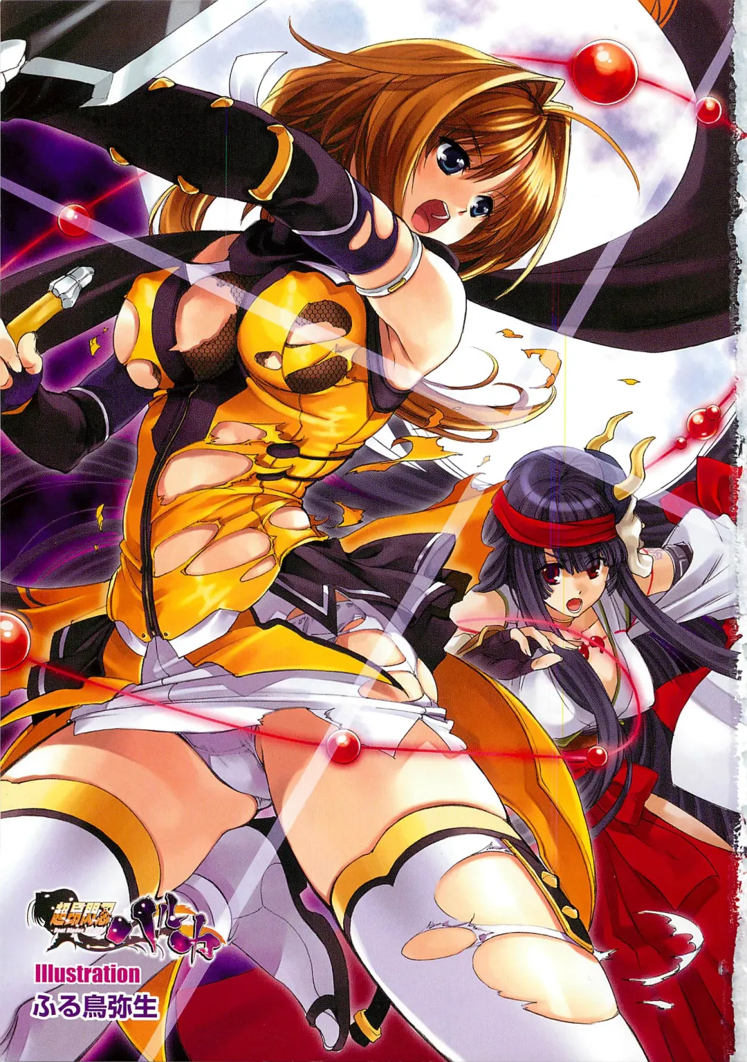 Choukou Sennin Haruka Comic Anthology Vol.1 Fhentai - Page 4