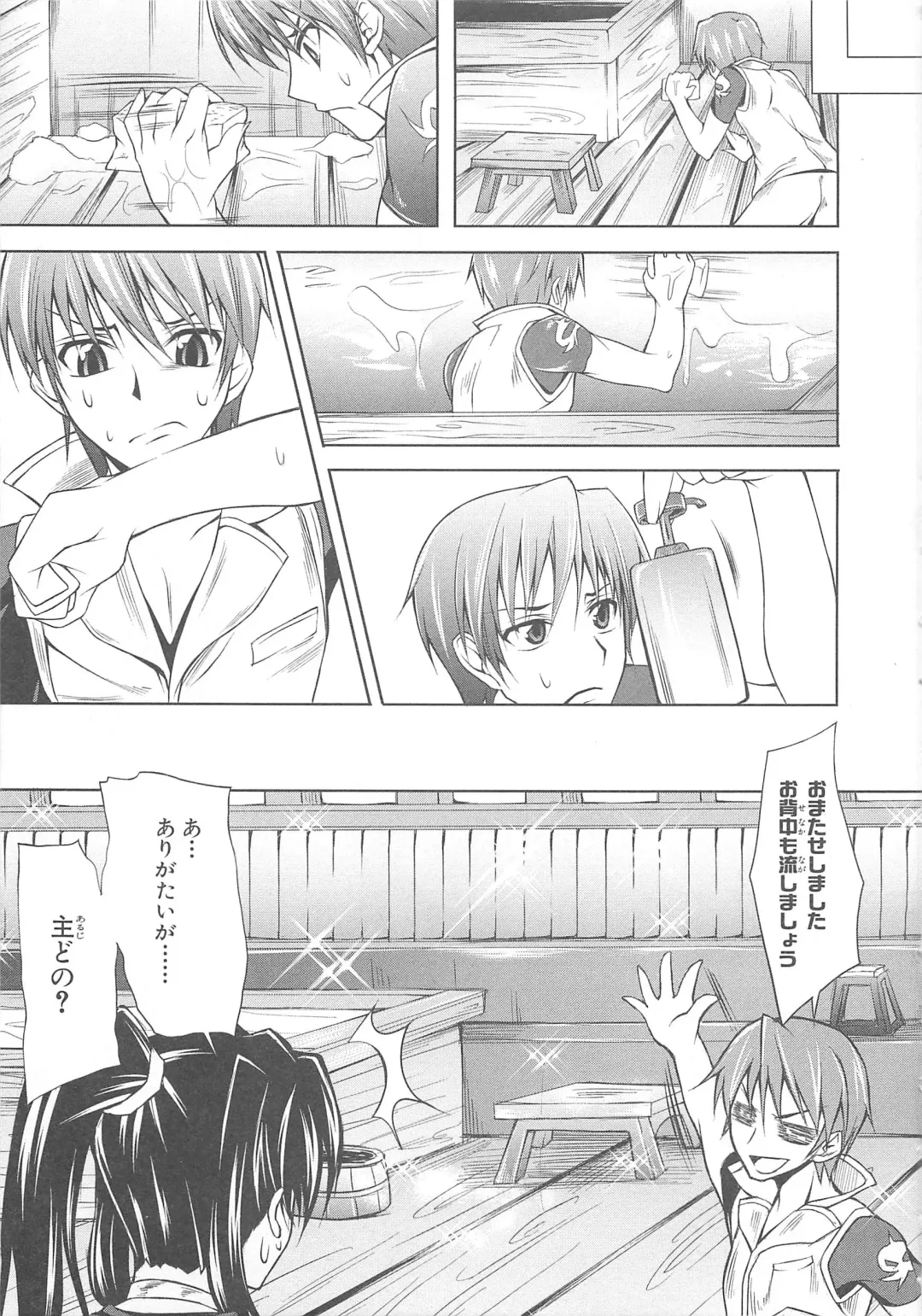 Choukou Sennin Haruka Comic Anthology Vol.1 Fhentai - Page 42