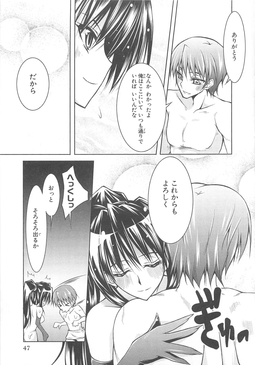 Choukou Sennin Haruka Comic Anthology Vol.1 Fhentai - Page 48