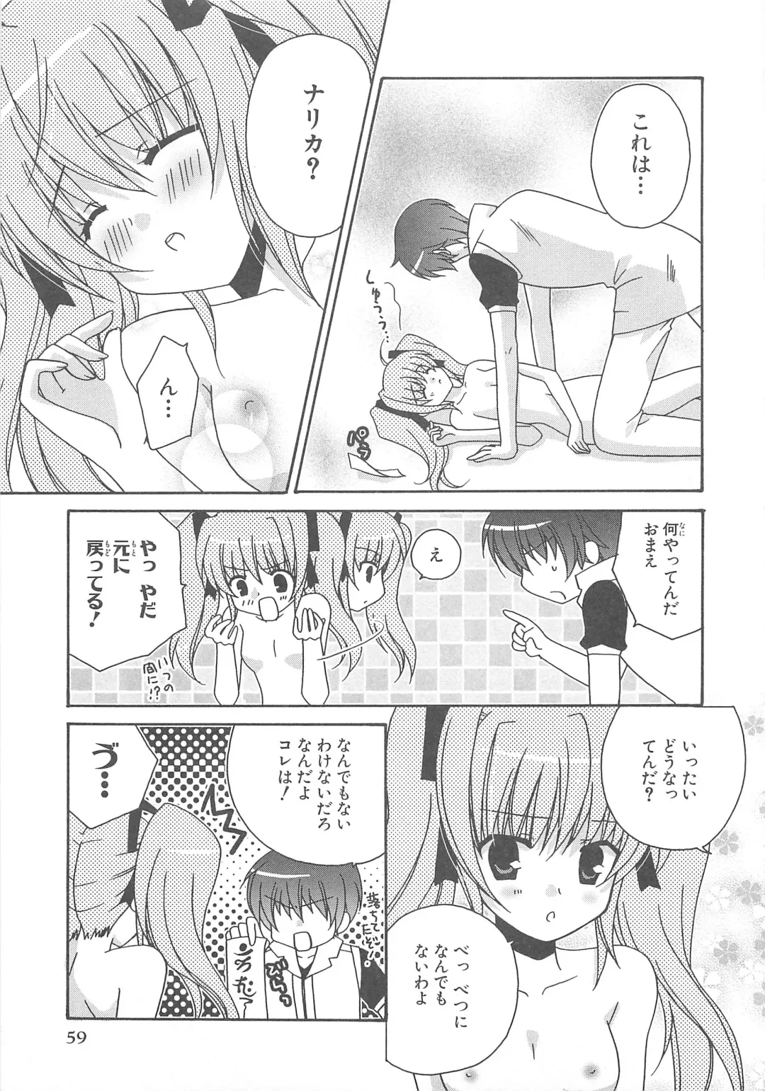 Choukou Sennin Haruka Comic Anthology Vol.1 Fhentai - Page 60