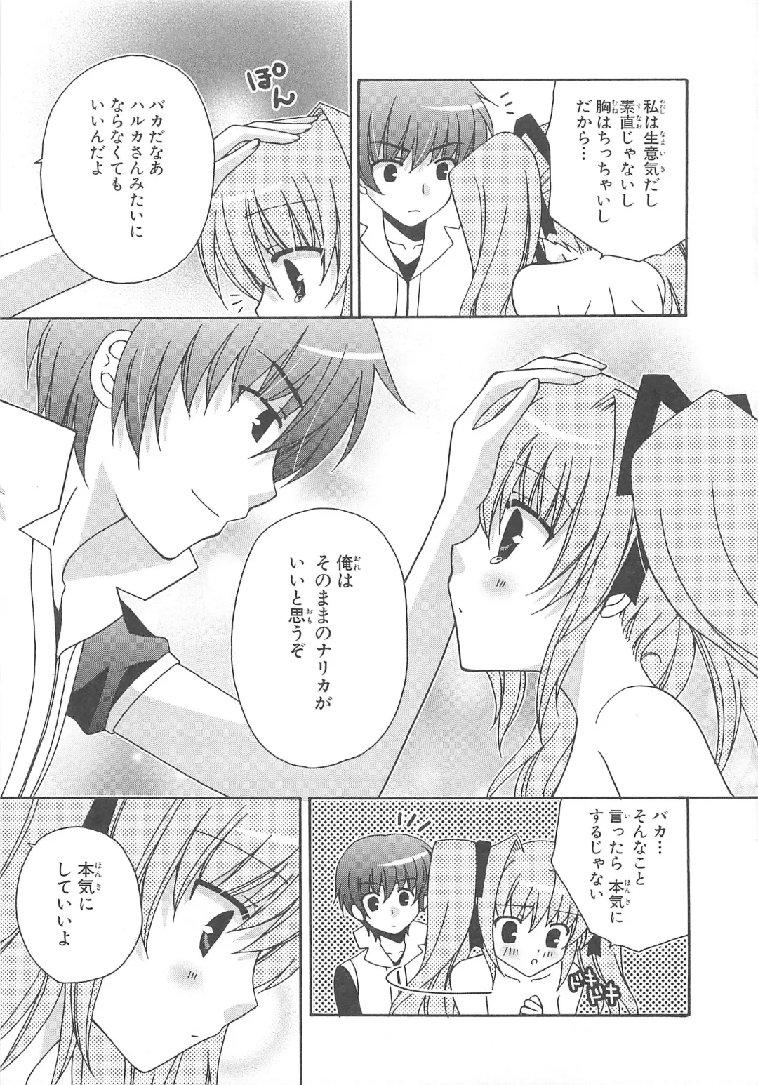 Choukou Sennin Haruka Comic Anthology Vol.1 Fhentai - Page 62