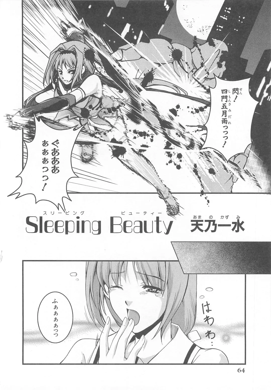 Choukou Sennin Haruka Comic Anthology Vol.1 Fhentai - Page 65