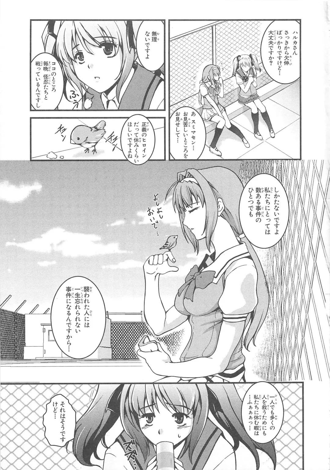 Choukou Sennin Haruka Comic Anthology Vol.1 Fhentai - Page 66