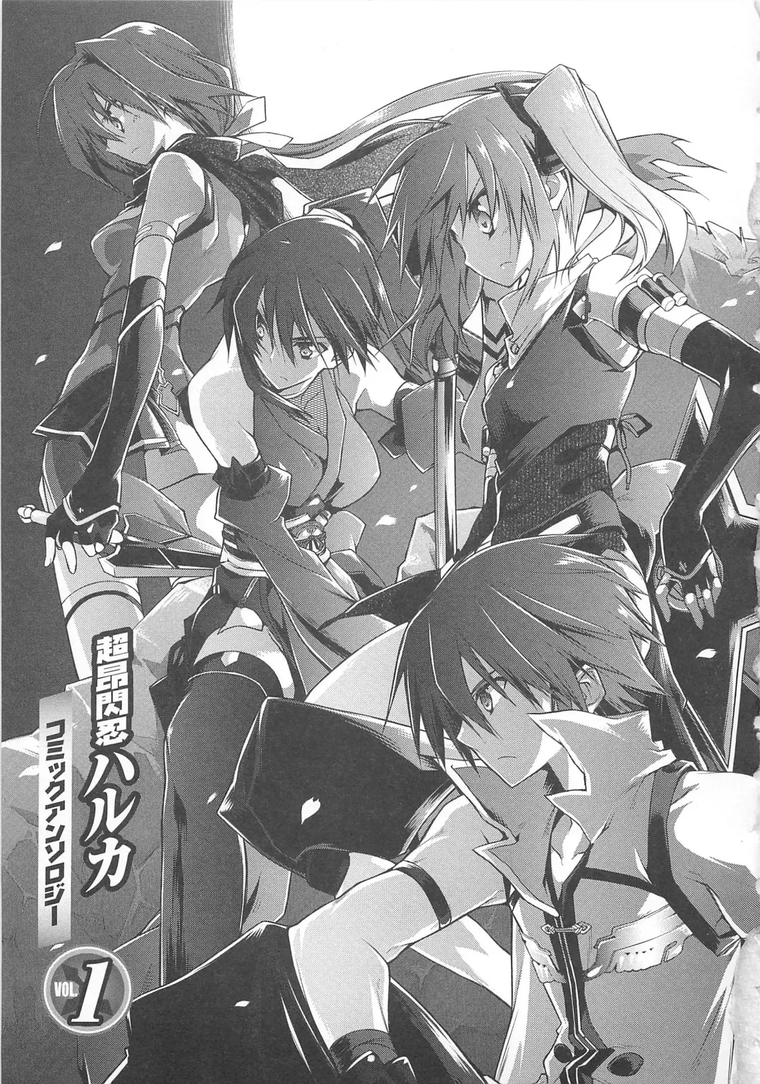 Choukou Sennin Haruka Comic Anthology Vol.1 Fhentai - Page 8