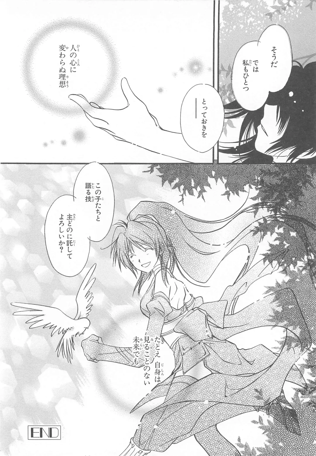 Choukou Sennin Haruka Comic Anthology Vol.1 Fhentai - Page 95