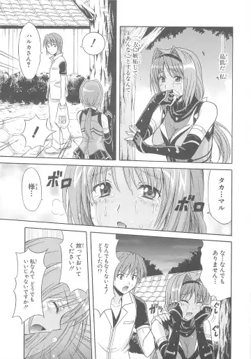 Choukou Sennin Haruka Comic Anthology Vol.1 Fhentai - Page 104