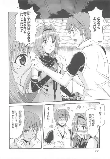 Choukou Sennin Haruka Comic Anthology Vol.1 Fhentai - Page 105