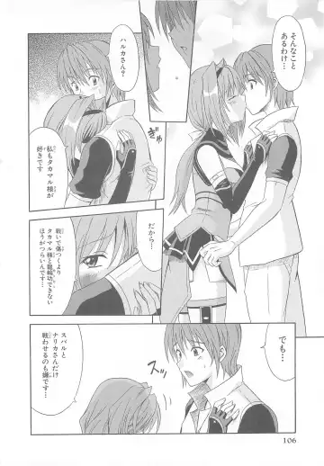 Choukou Sennin Haruka Comic Anthology Vol.1 Fhentai - Page 107