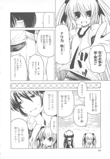Choukou Sennin Haruka Comic Anthology Vol.1 Fhentai - Page 11