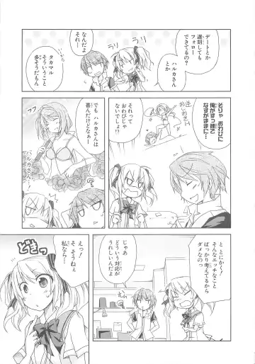 Choukou Sennin Haruka Comic Anthology Vol.1 Fhentai - Page 112