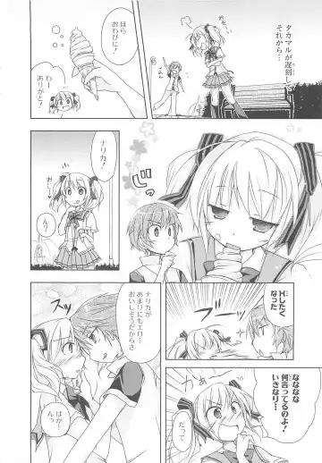 Choukou Sennin Haruka Comic Anthology Vol.1 Fhentai - Page 113