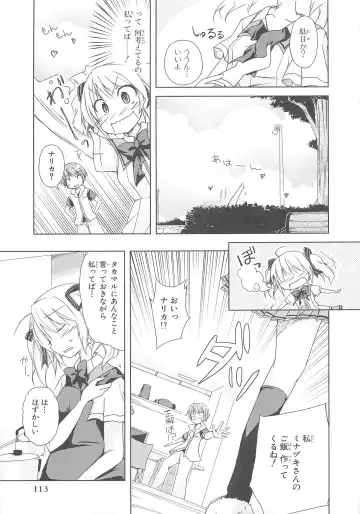Choukou Sennin Haruka Comic Anthology Vol.1 Fhentai - Page 114