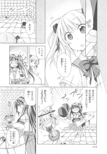 Choukou Sennin Haruka Comic Anthology Vol.1 Fhentai - Page 115