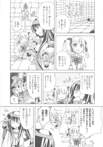 Choukou Sennin Haruka Comic Anthology Vol.1 Fhentai - Page 116
