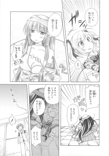Choukou Sennin Haruka Comic Anthology Vol.1 Fhentai - Page 118