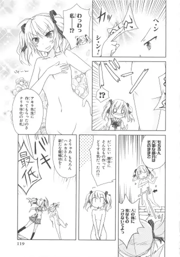 Choukou Sennin Haruka Comic Anthology Vol.1 Fhentai - Page 120