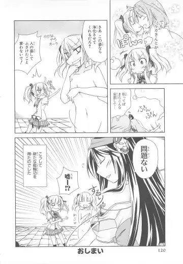 Choukou Sennin Haruka Comic Anthology Vol.1 Fhentai - Page 121