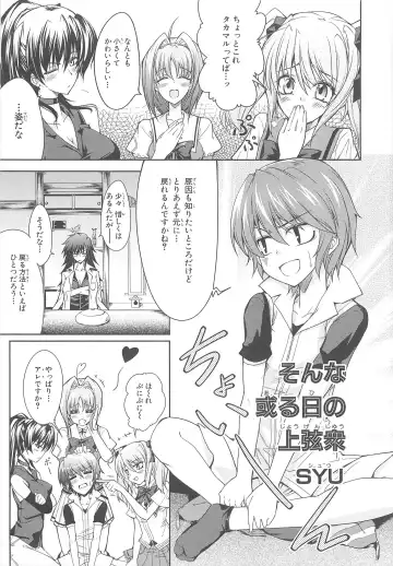 Choukou Sennin Haruka Comic Anthology Vol.1 Fhentai - Page 130
