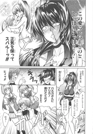 Choukou Sennin Haruka Comic Anthology Vol.1 Fhentai - Page 132